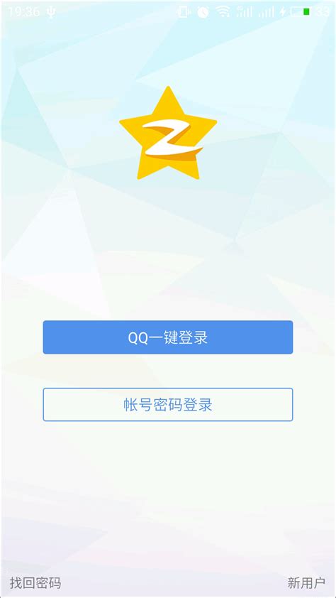 qq空間|手机QQ空间